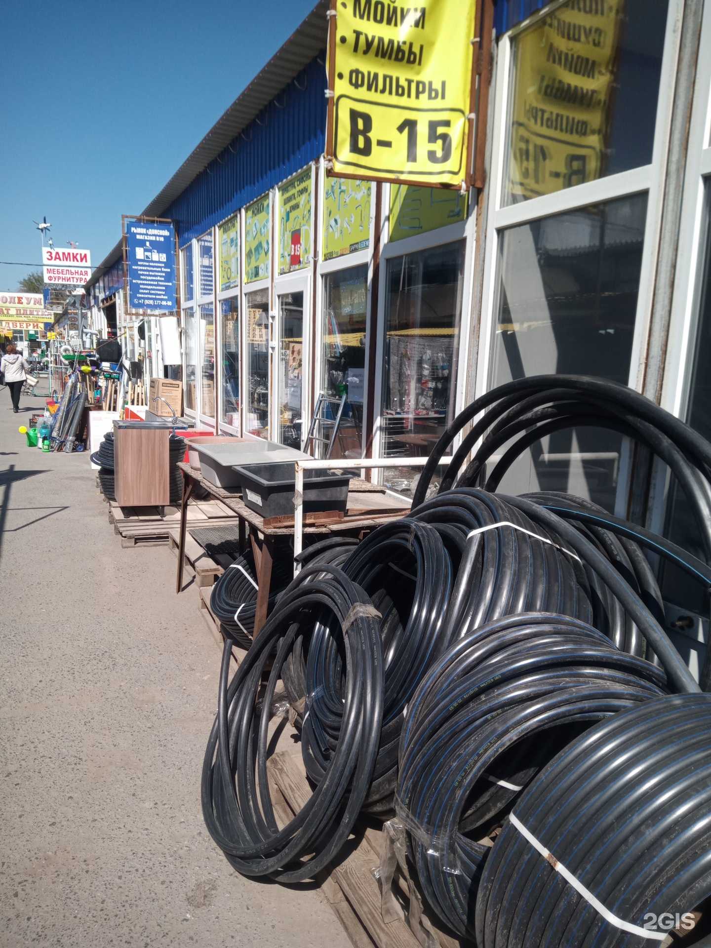 Отзывы на компанию Магазин котлов в г. Ростов-на-Дону c фото