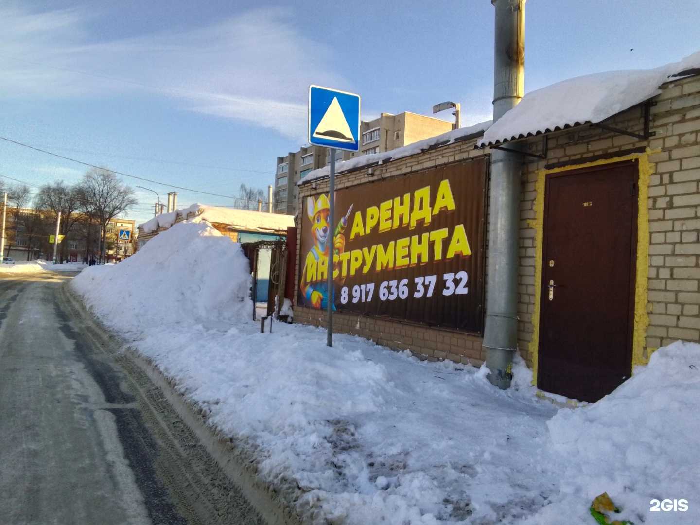 Отзывы на компанию Компания по аренде инструментов в Ульяновске c фото