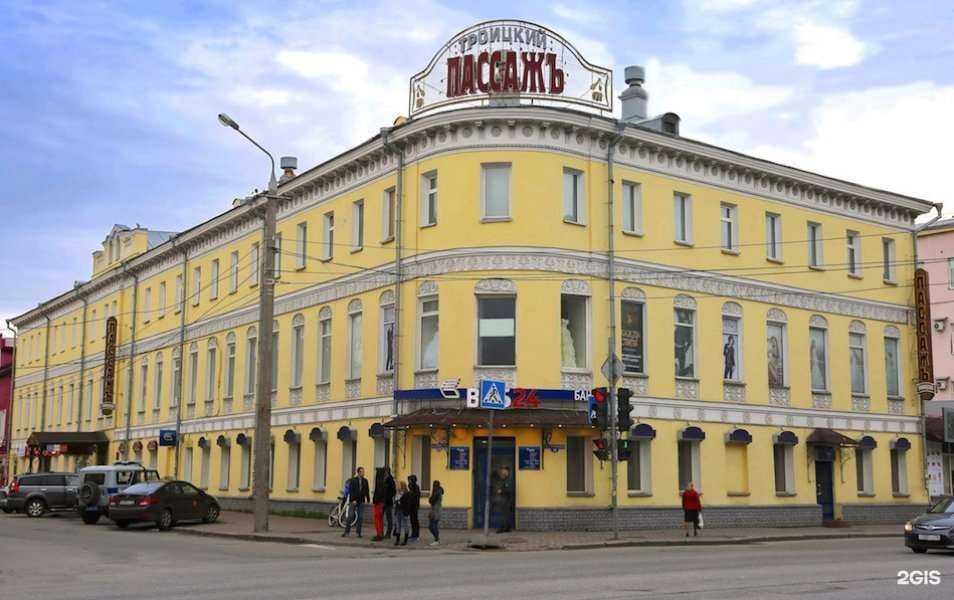 Отзывы на компанию Арбат в Архангельске c фото