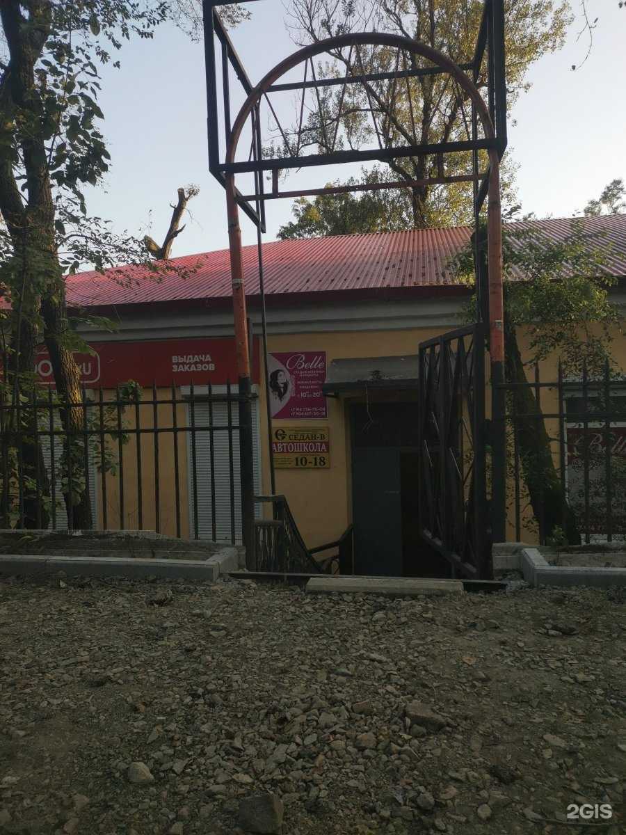 Отзывы на компанию Седан-В в Владивостоке c фото - фотография 2 из 2