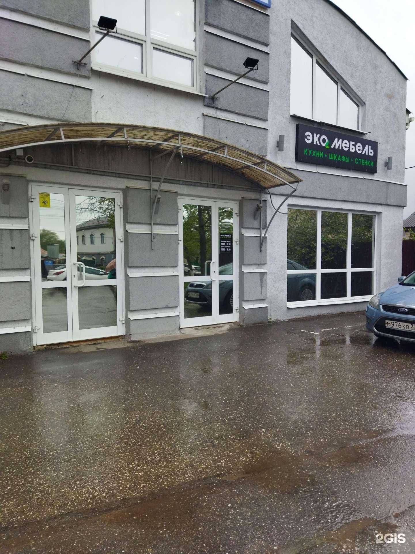 Отзывы на компанию Эко мебель в Коврове c фото