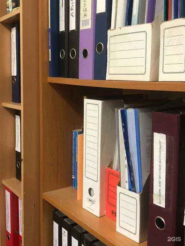 Отзывы на компанию Эос в Сочи c фото