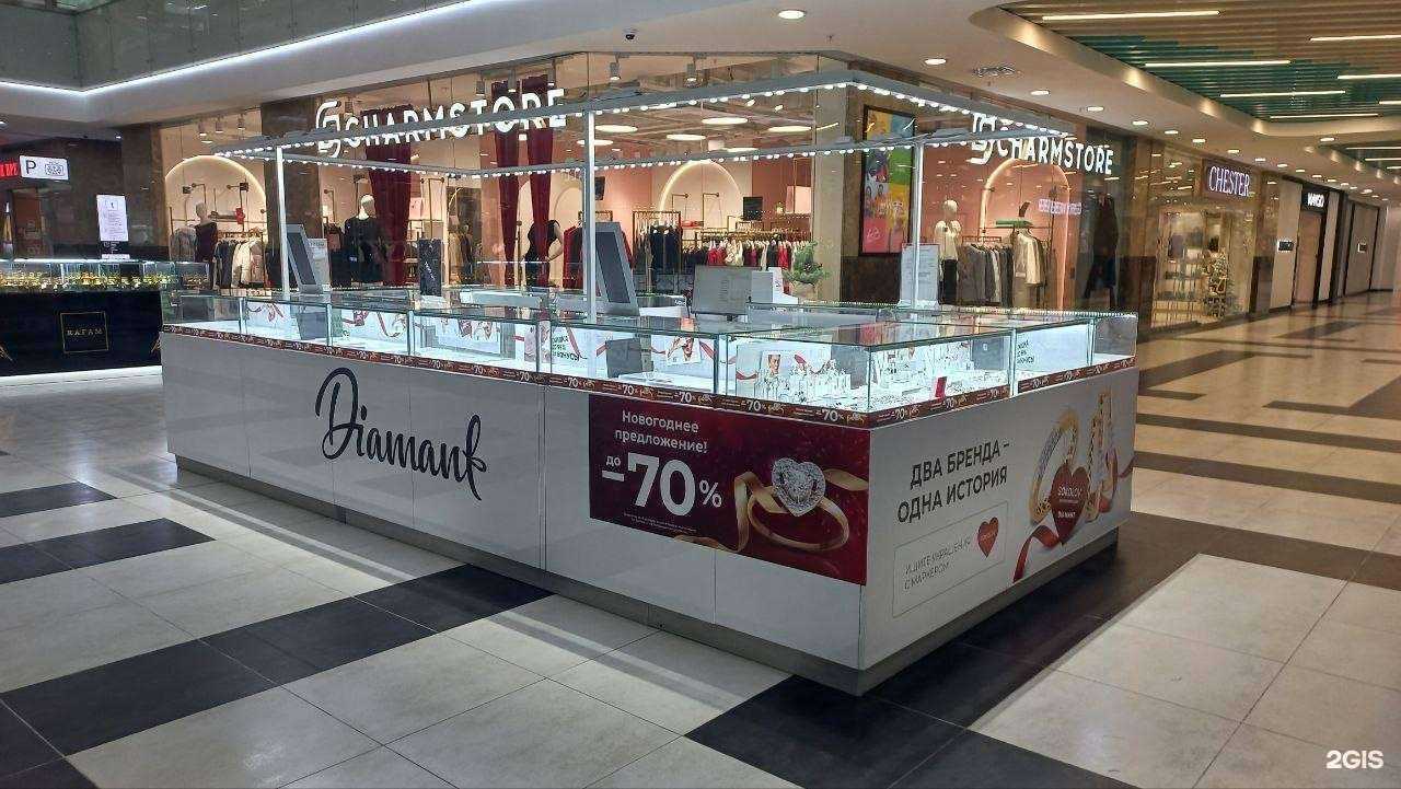 Отзывы на компанию Diamant в г. Улан-Удэ c фото