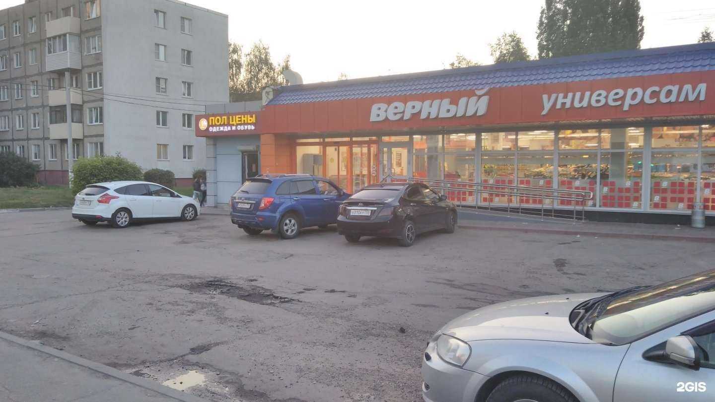 Отзывы на компанию В мире животных в Подольске c фото - фотография 2 из 2