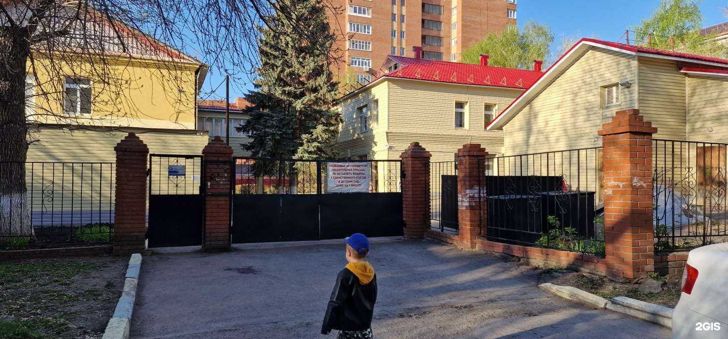 Отзывы на компанию Детский сад №138 в г. Уфа c фото