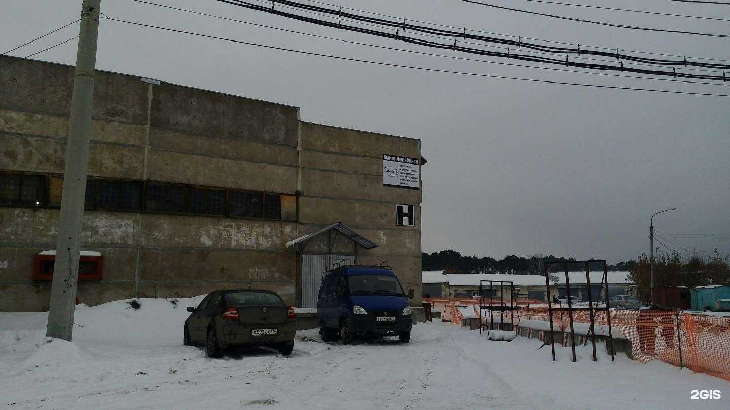 Отзывы на компанию Amigo в Челябинске c фото - фотография 2 из 2