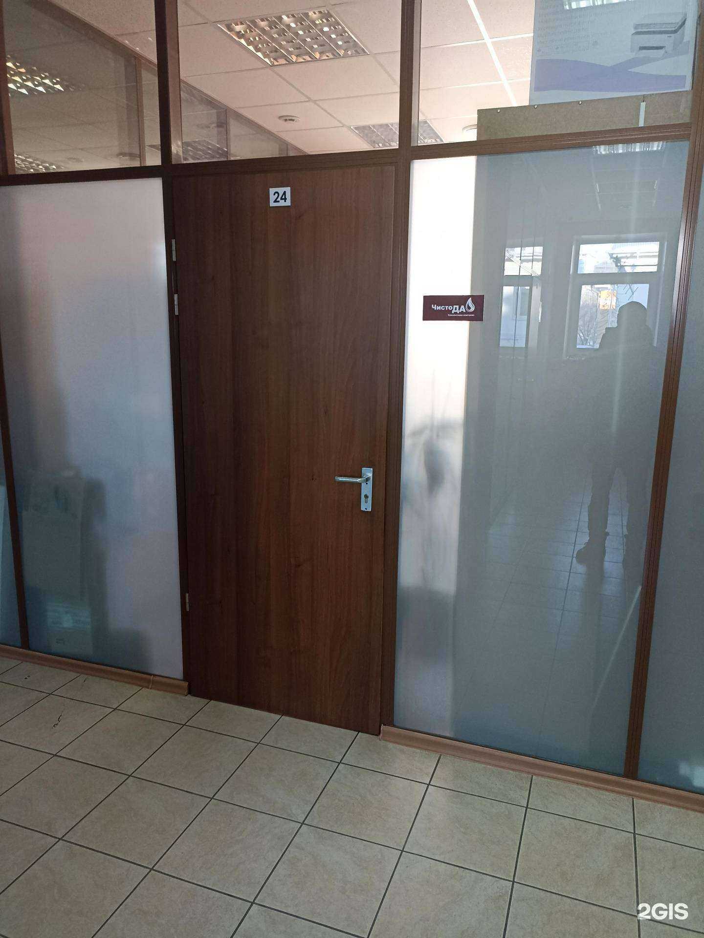 Отзывы на компанию Чистода в г. Барнаул c фото