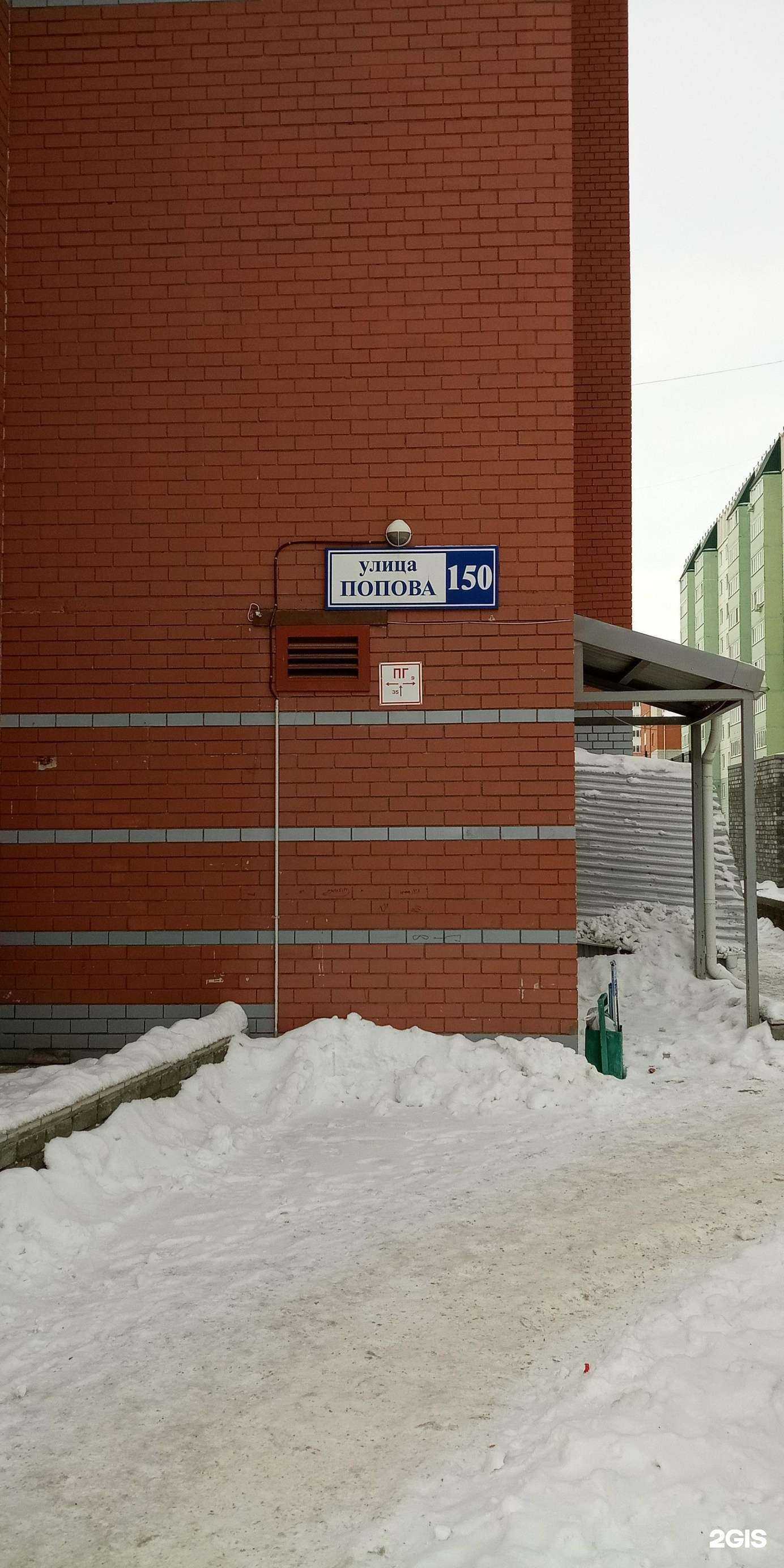 Отзывы на компанию Pandora Quest в Барнауле c фото - фотография 2 из 2