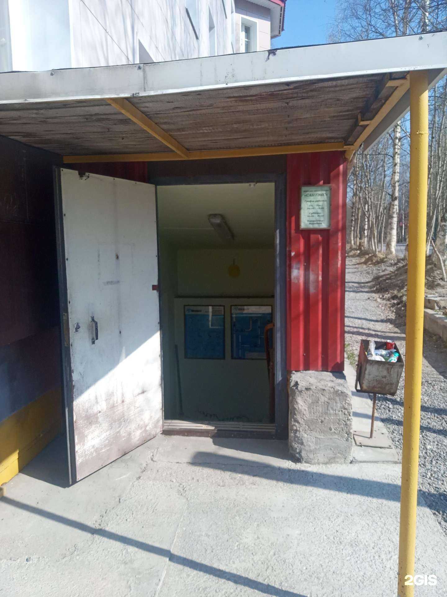 Отзывы на компанию Сантэкс в г. Ковдор c фото