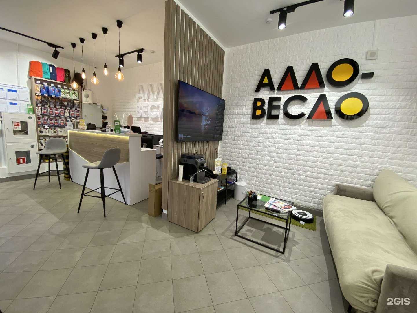 Отзывы на компанию Алло-Весло в г. Йошкар-Ола c фото