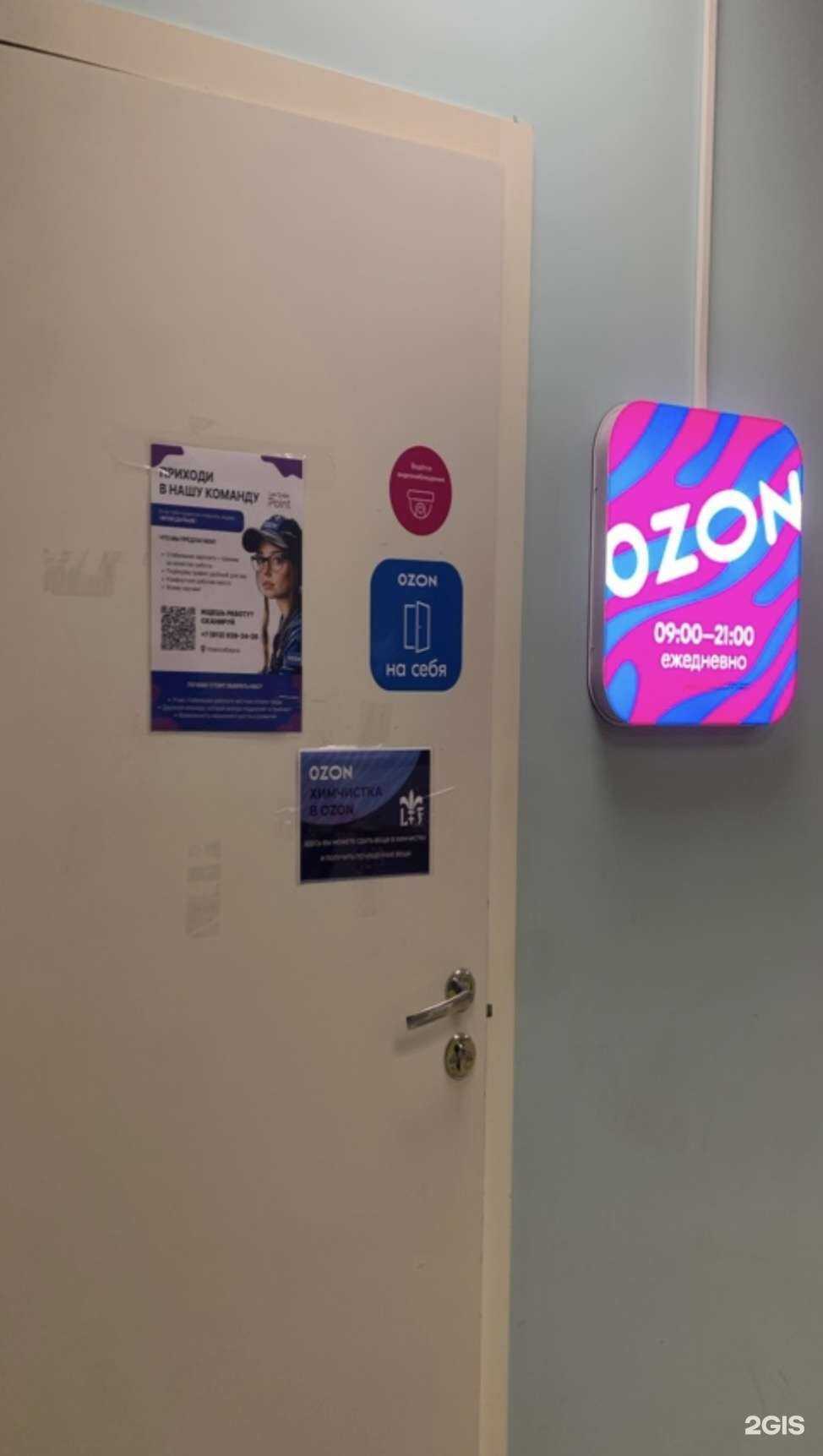 Отзывы на компанию Le lus de la France в г. Новосибирск c фото