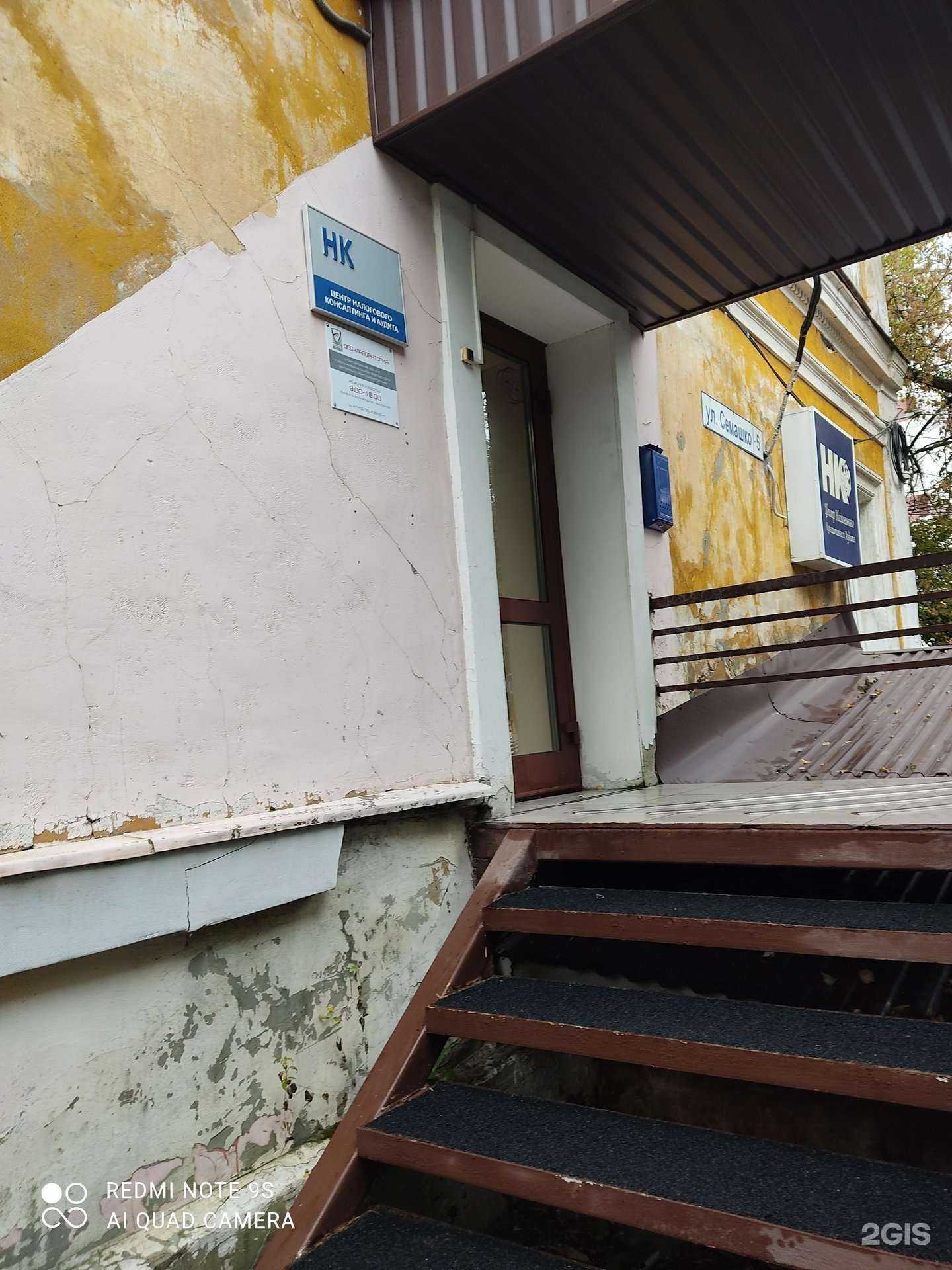 Отзывы на компанию Центр налогового консалтинга и аудита в Нижнем Новгороде c фото