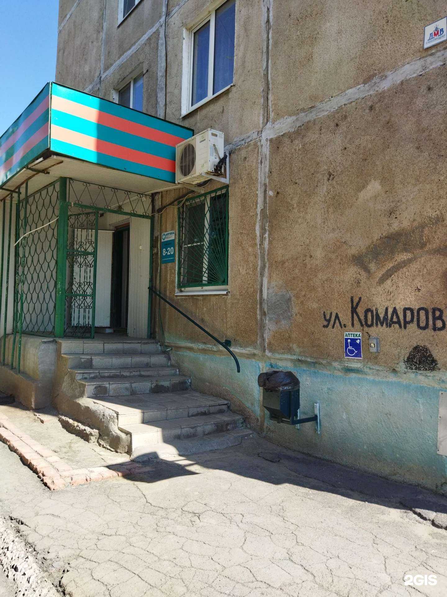 Отзывы на компанию Своя экономия в Орске c фото