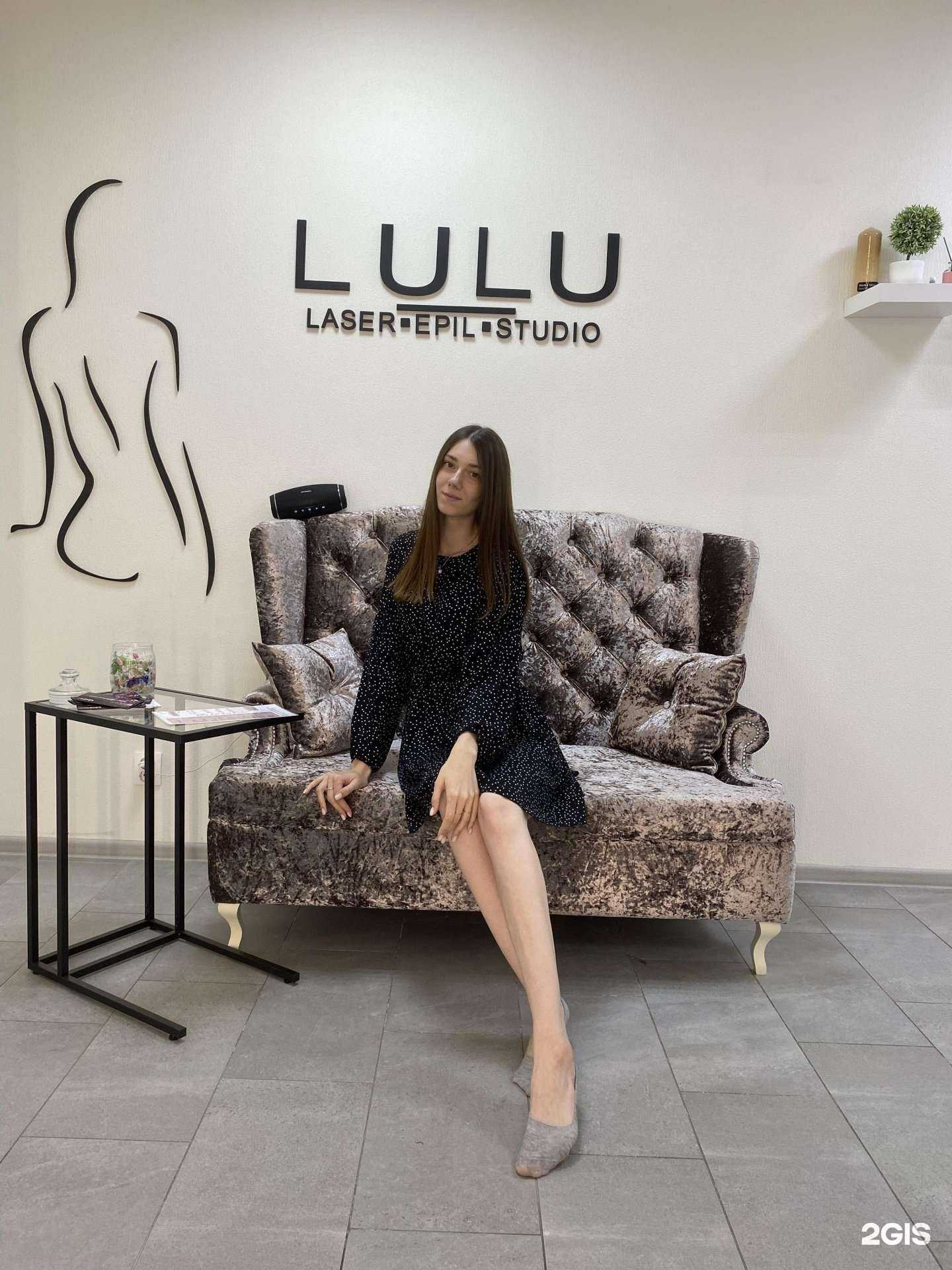Отзывы на компанию Lulu в г. Барнаул c фото