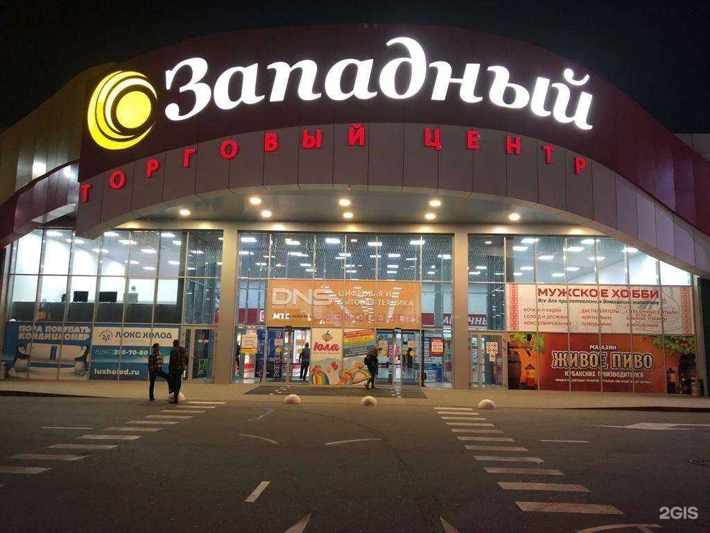 Отзывы на компанию Мужское Хобби в г. Краснодар c фото