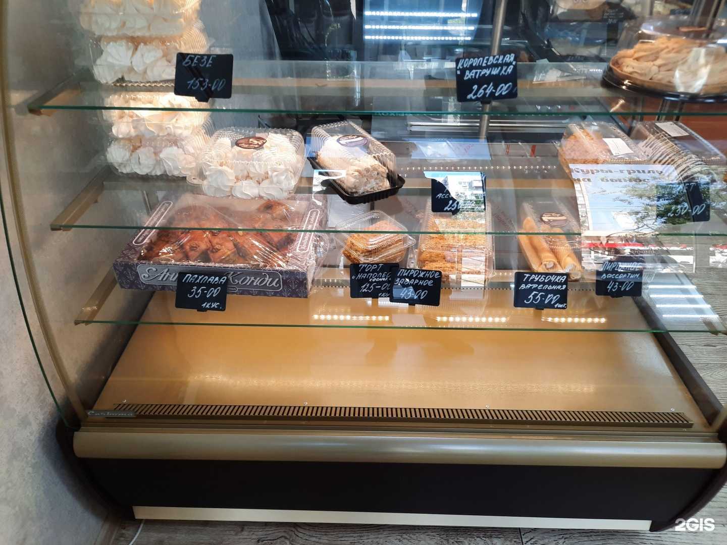 Отзывы на компанию Плюшка Ватрушка в г. Астрахань c фото