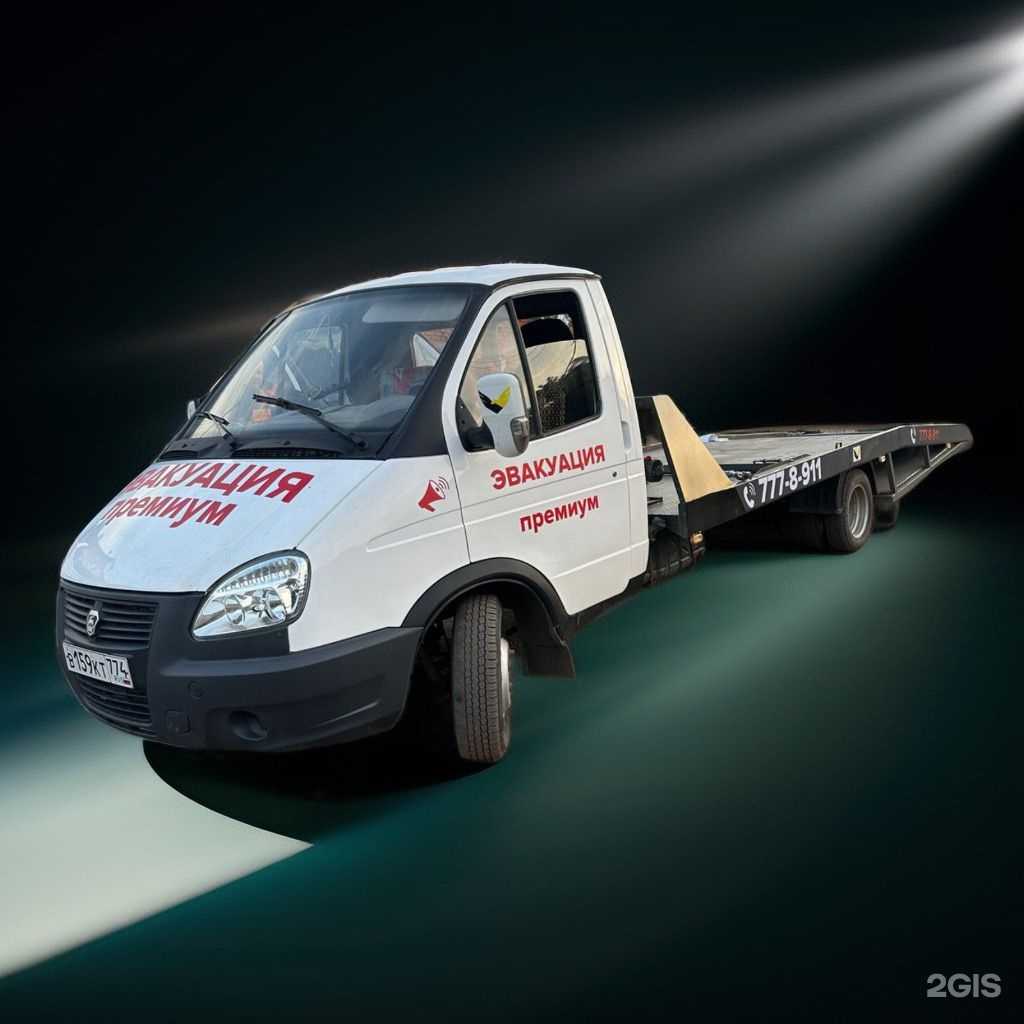 Отзывы на компанию Премиум в Копейске c фото