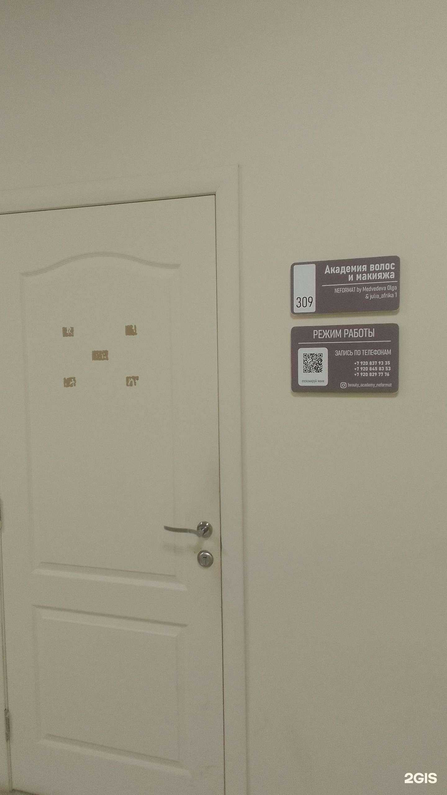 Отзывы на компанию JuliaAfrica в г. Брянск c фото