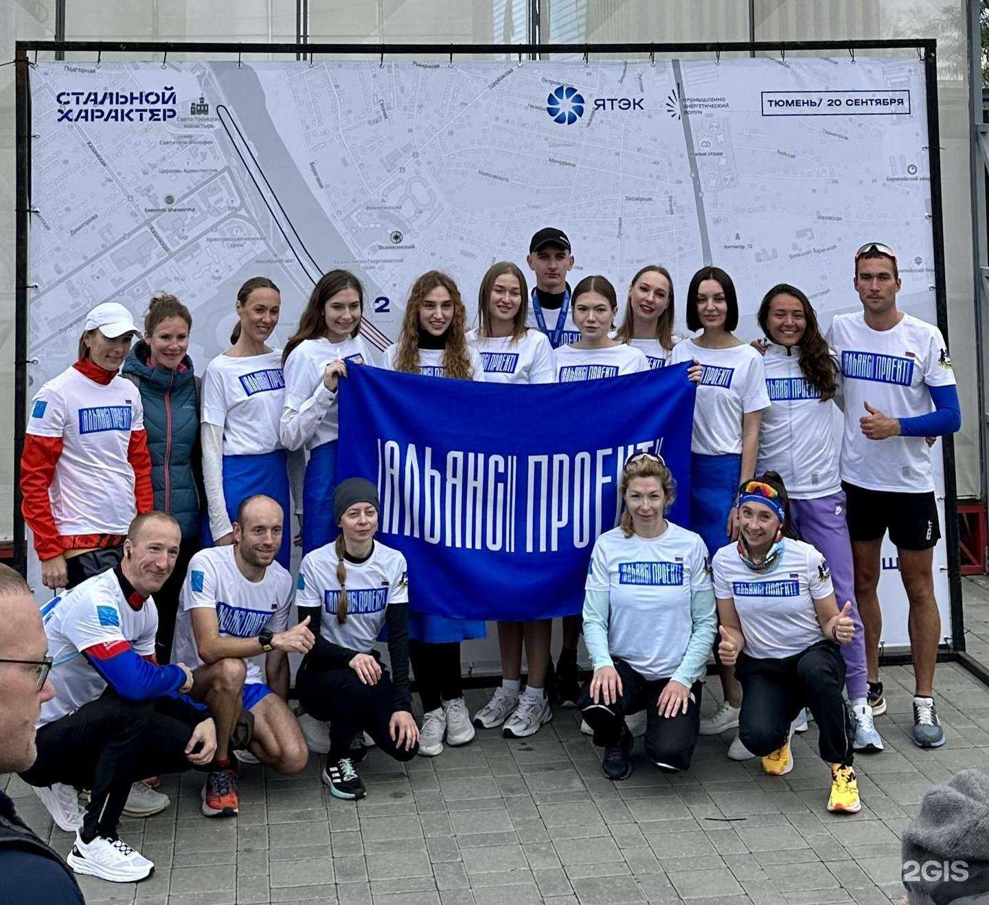 Отзывы на компанию Альянс-Проект в г. Тюмень c фото