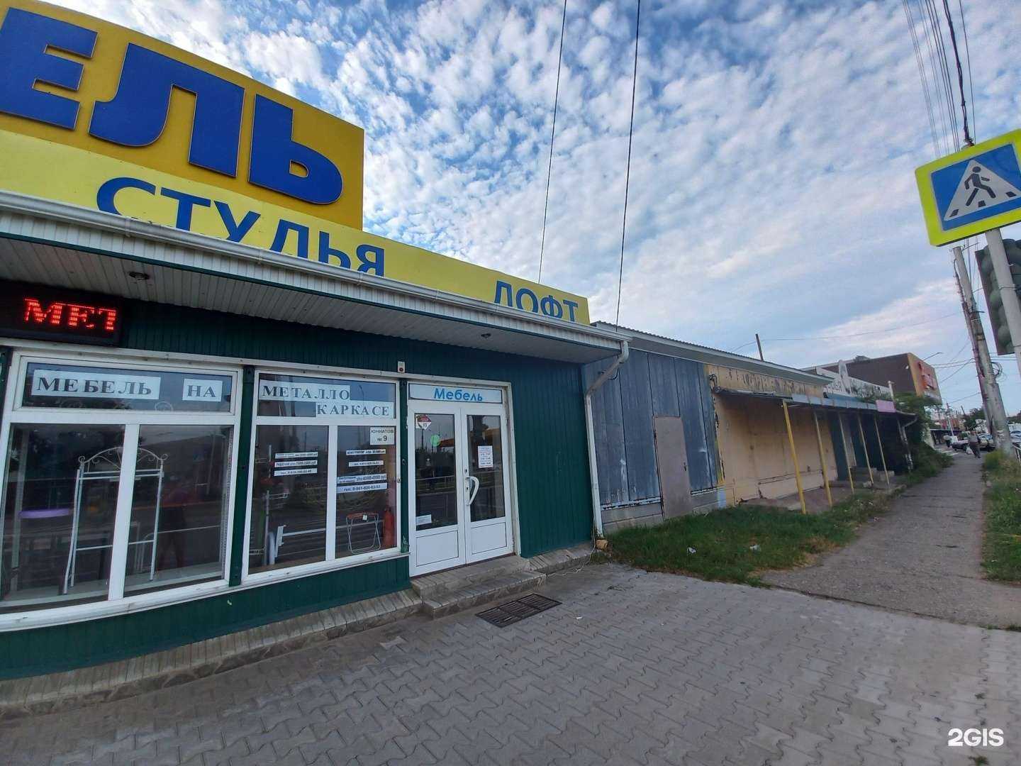 Отзывы на компанию Зоомир в Майкопе c фото - фотография 2 из 2