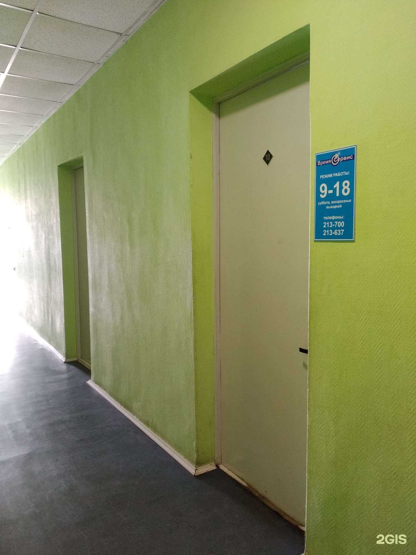 Отзывы на компанию Время-сервис в г. Архангельск c фото