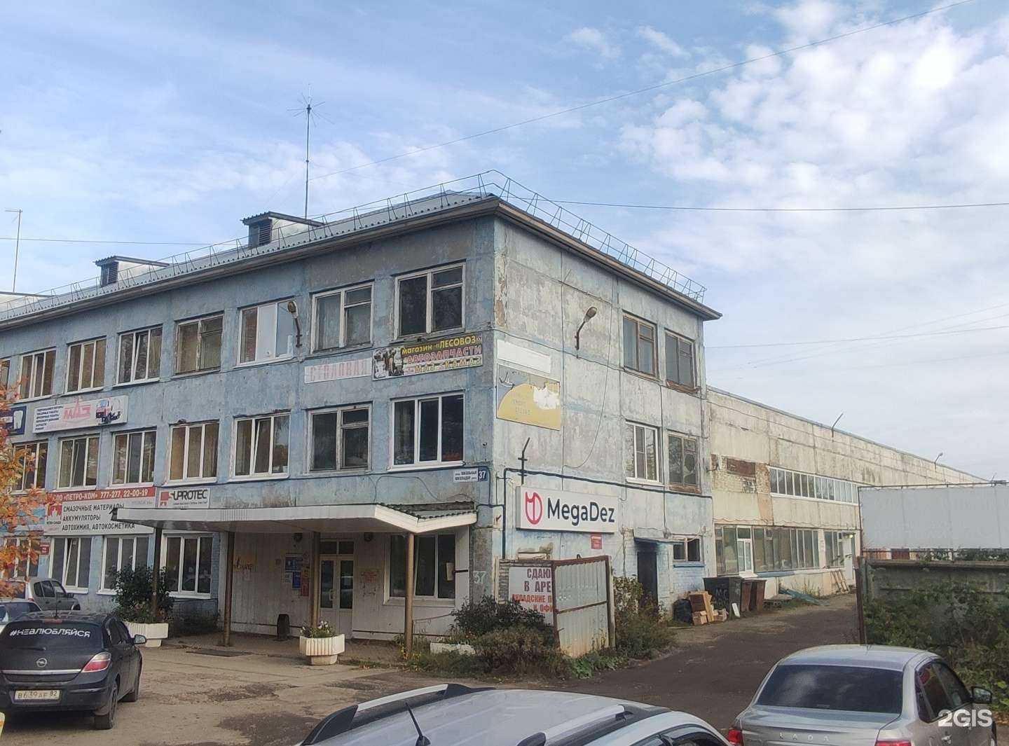 Отзывы на компанию Современные системы в г. Сыктывкар c фото