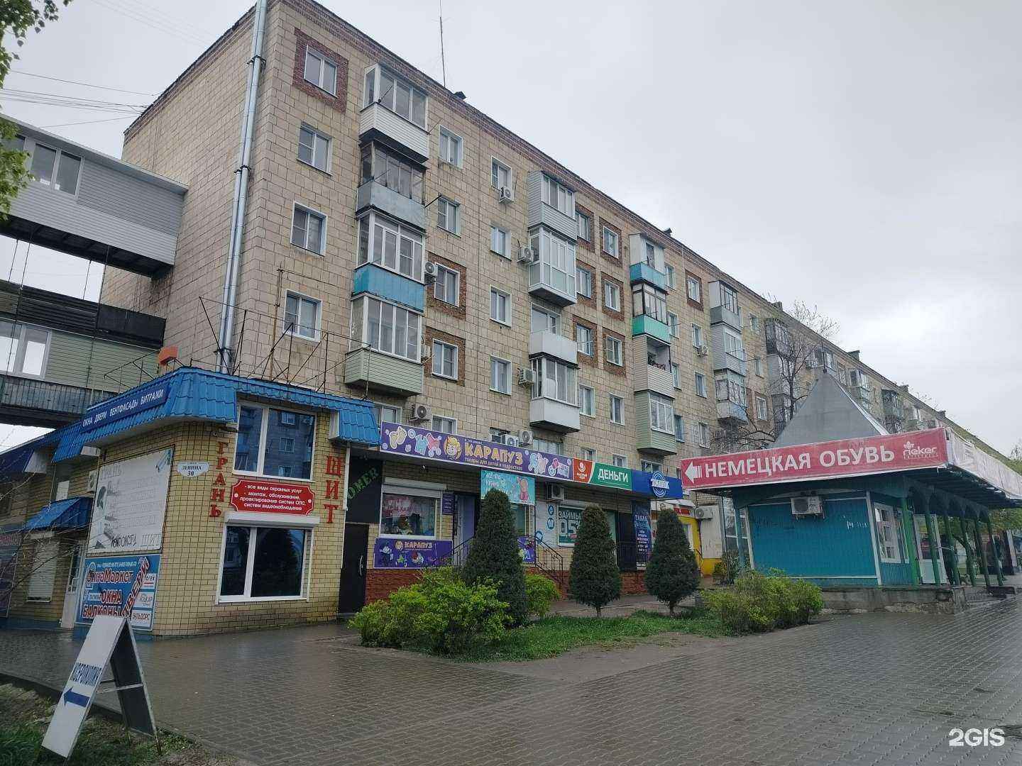 Отзывы на компанию Мебель от Меркулова в Камышине c фото - фотография 2 из 2