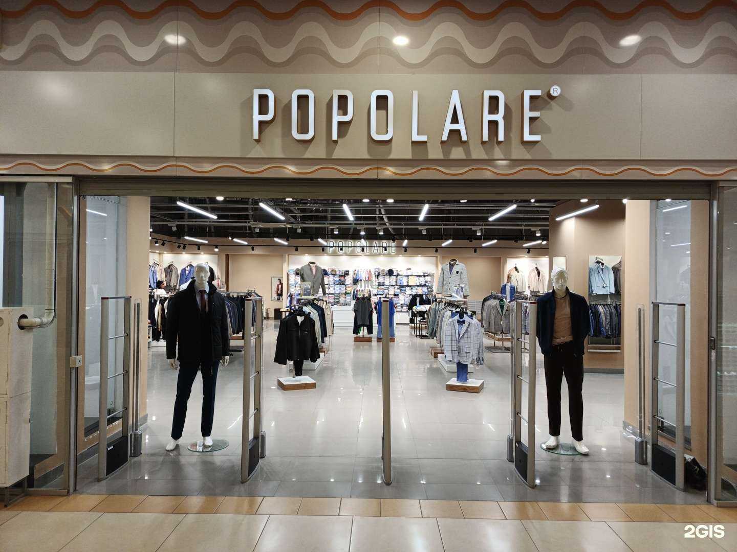 Отзывы на компанию Popolare в г. Челябинск c фото