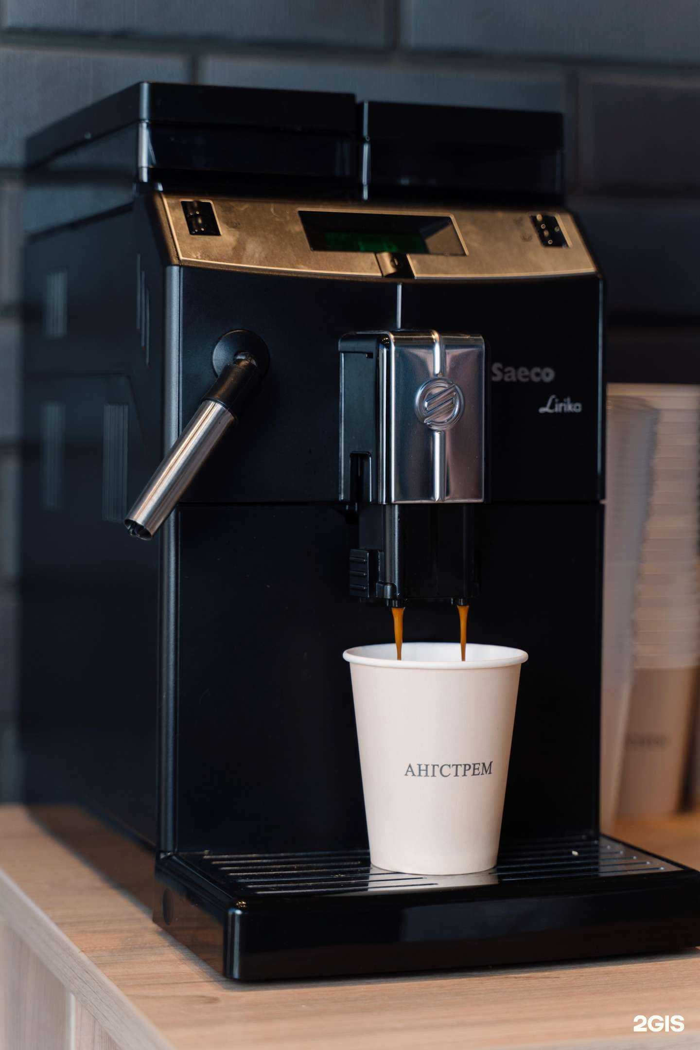 Отзывы на компанию Ангстрем в Курске c фото