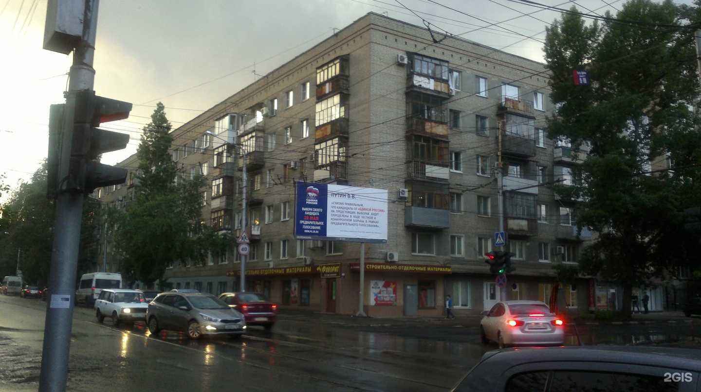 Отзывы на компанию Барбершоп в Саратове c фото