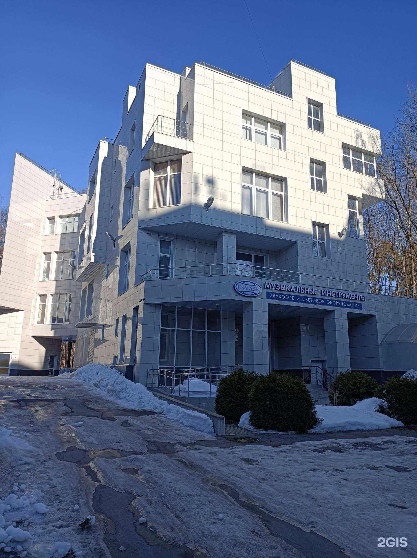 Отзывы на компанию Централизованная бухгалтерия городского округа Красногорск в г. Красногорск c фото