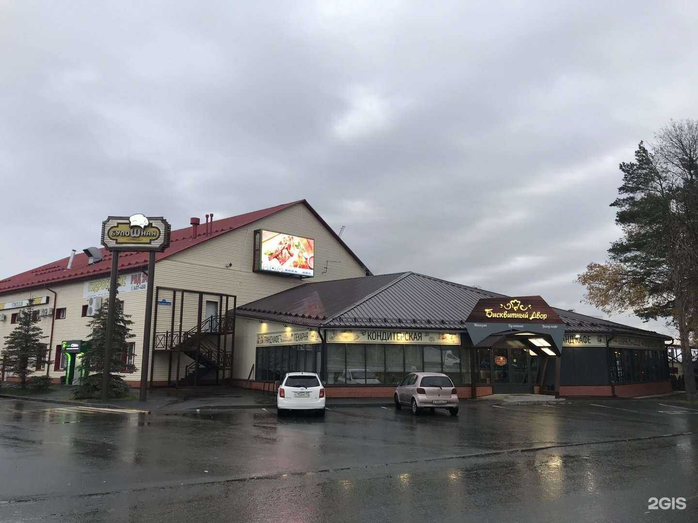 Отзывы на компанию Gudron в Тюмени c фото - фотография 2 из 2