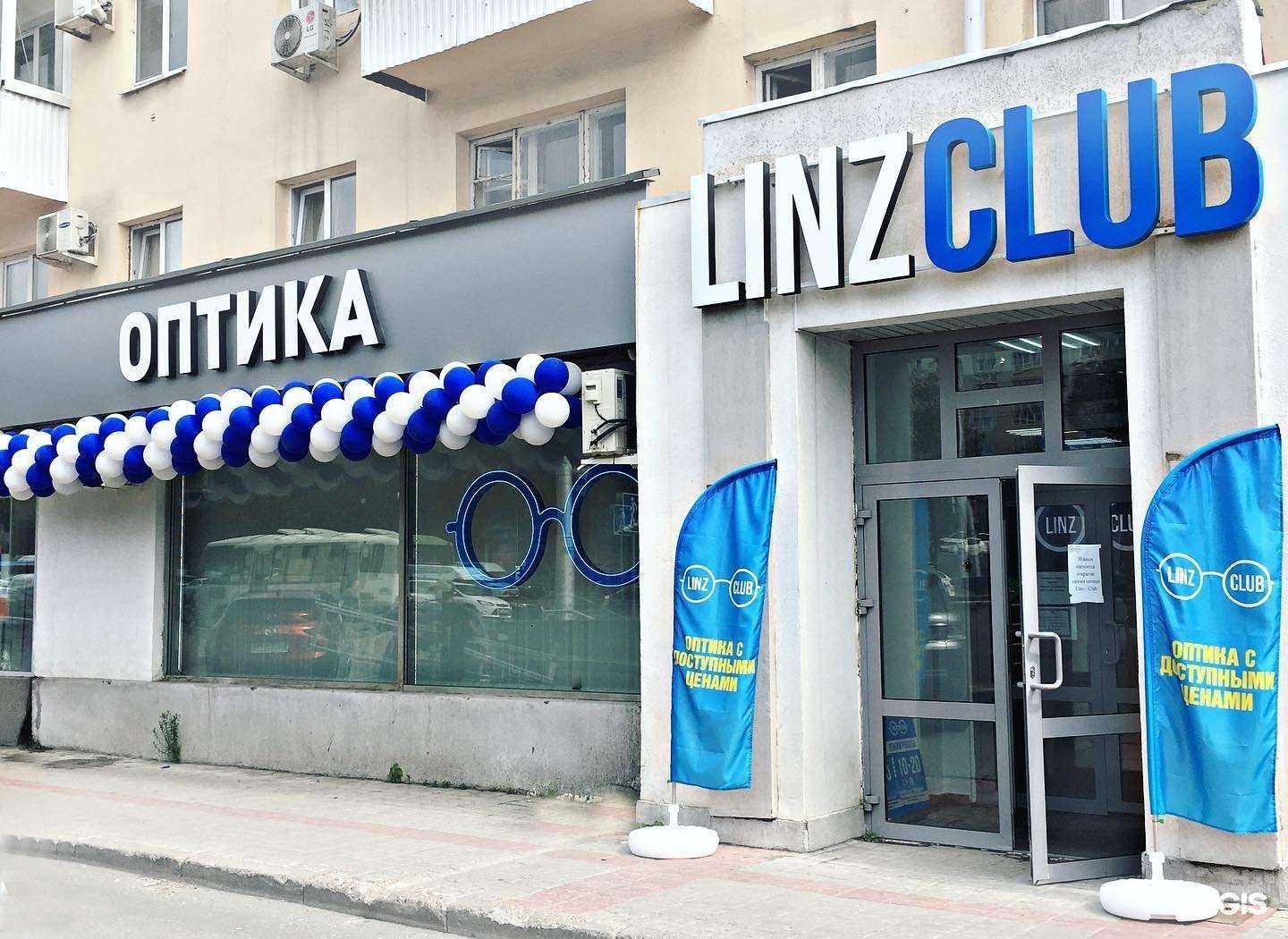 Отзывы на компанию Linz-club в г. Уфа c фото