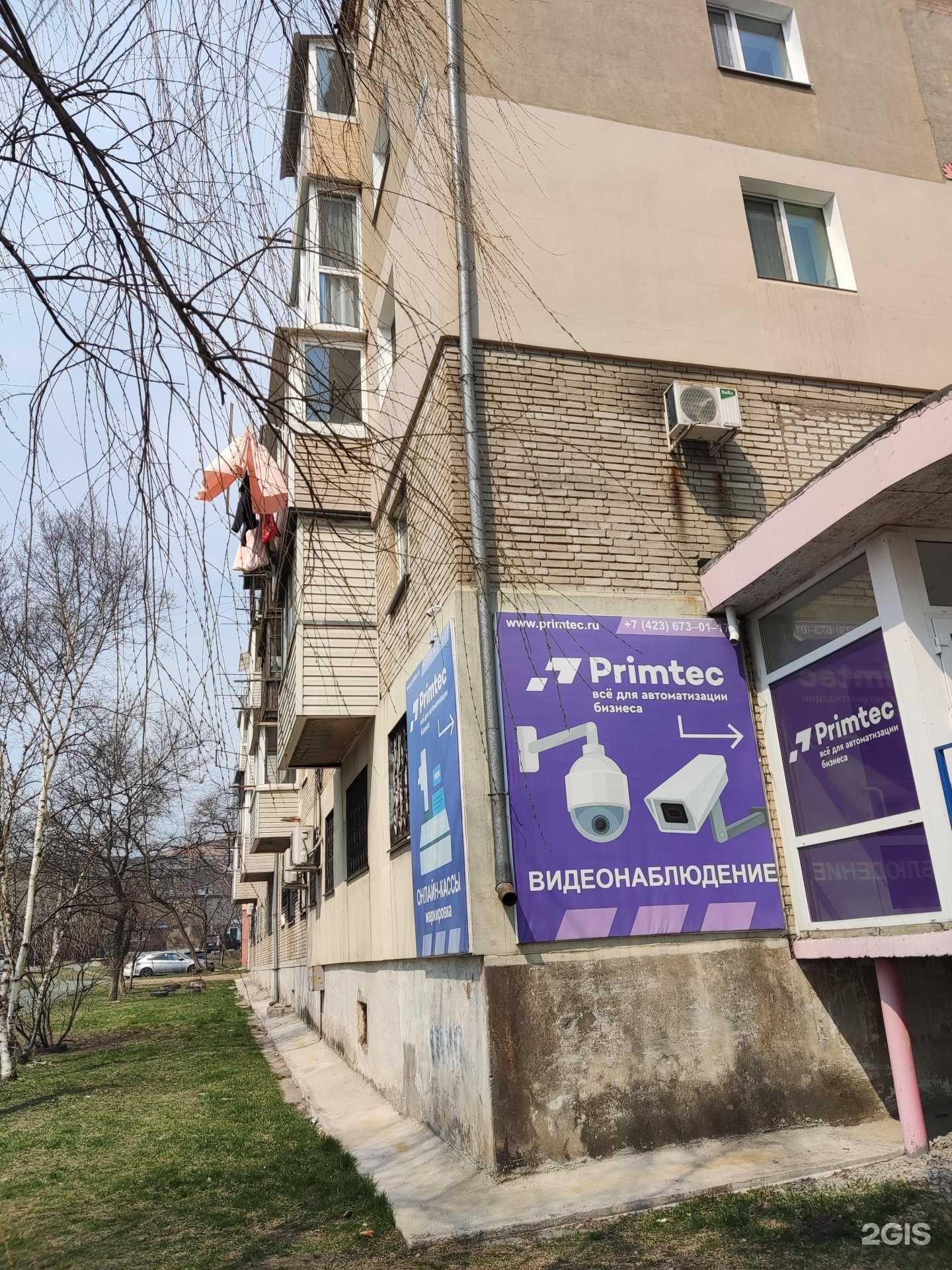 Отзывы на компанию Proмебель в Находке c фото - фотография 2 из 2