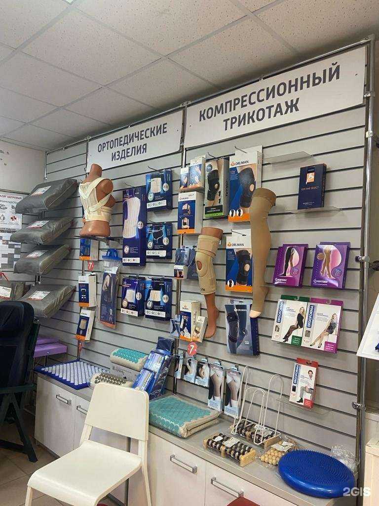 Отзывы на компанию Медтехника 5+ в г. Таганрог c фото