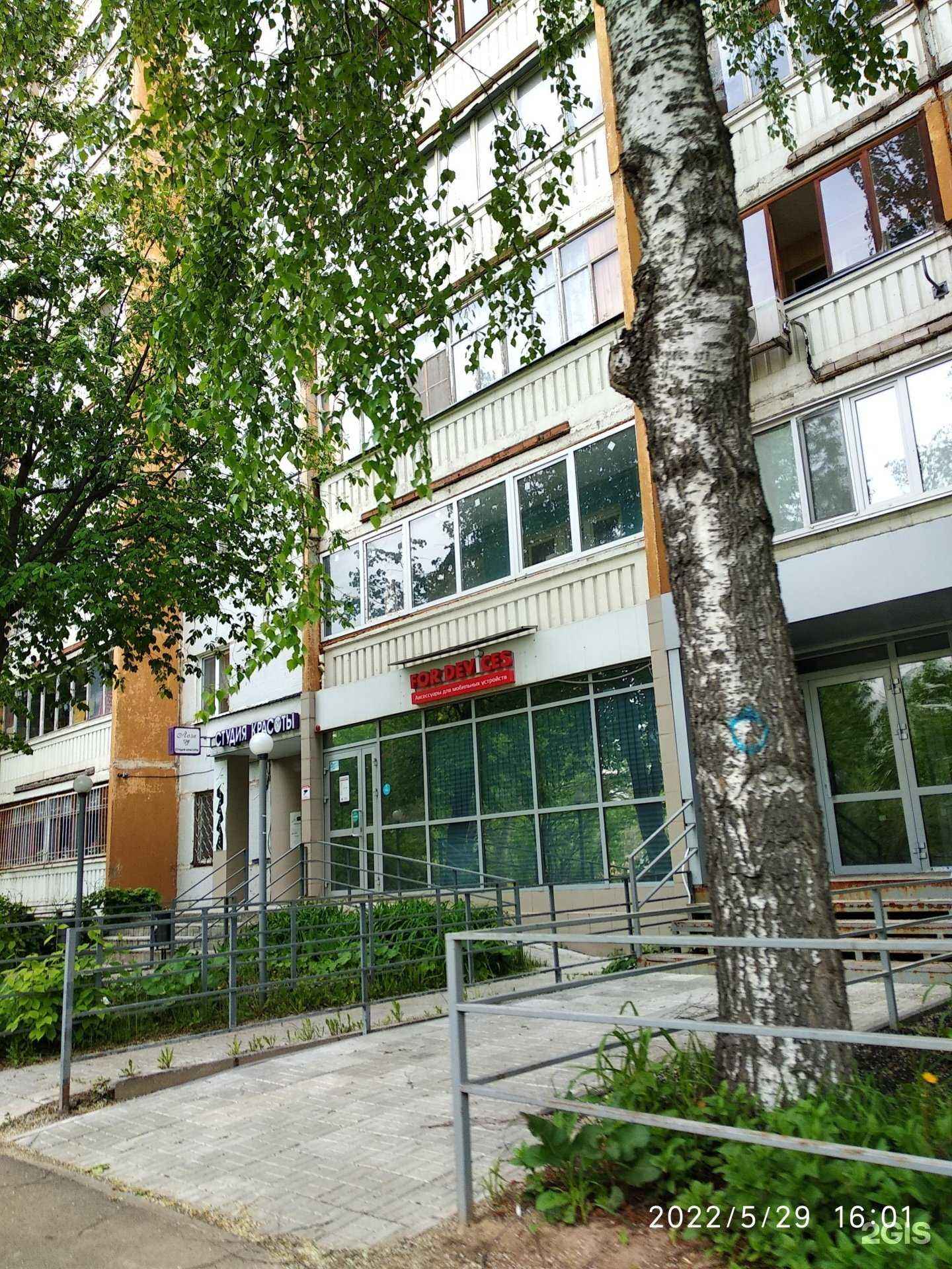 Отзывы на компанию LeFed в Казани c фото - фотография 2 из 2