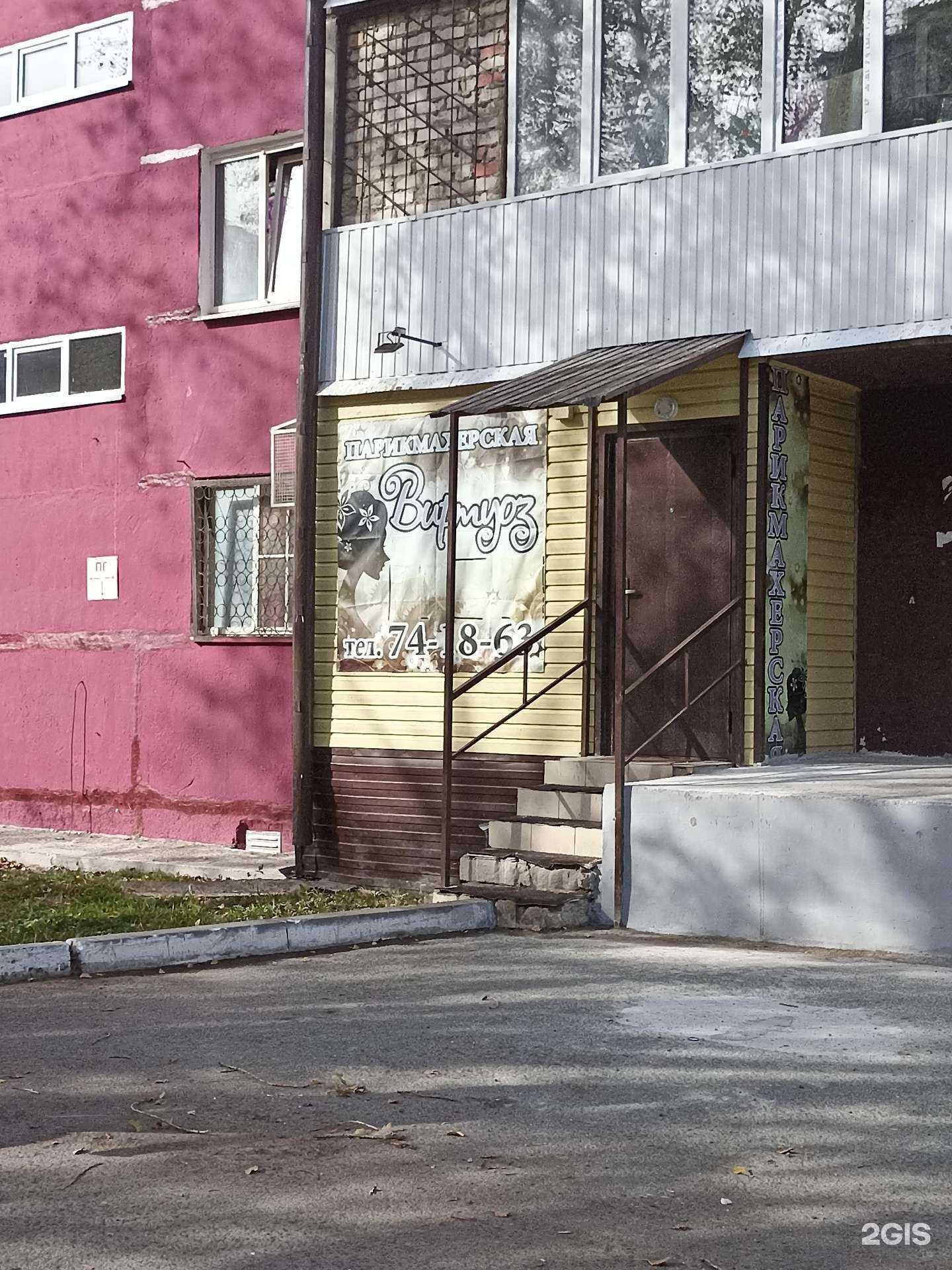 Отзывы на компанию Виртуоз в г. Тюмень c фото