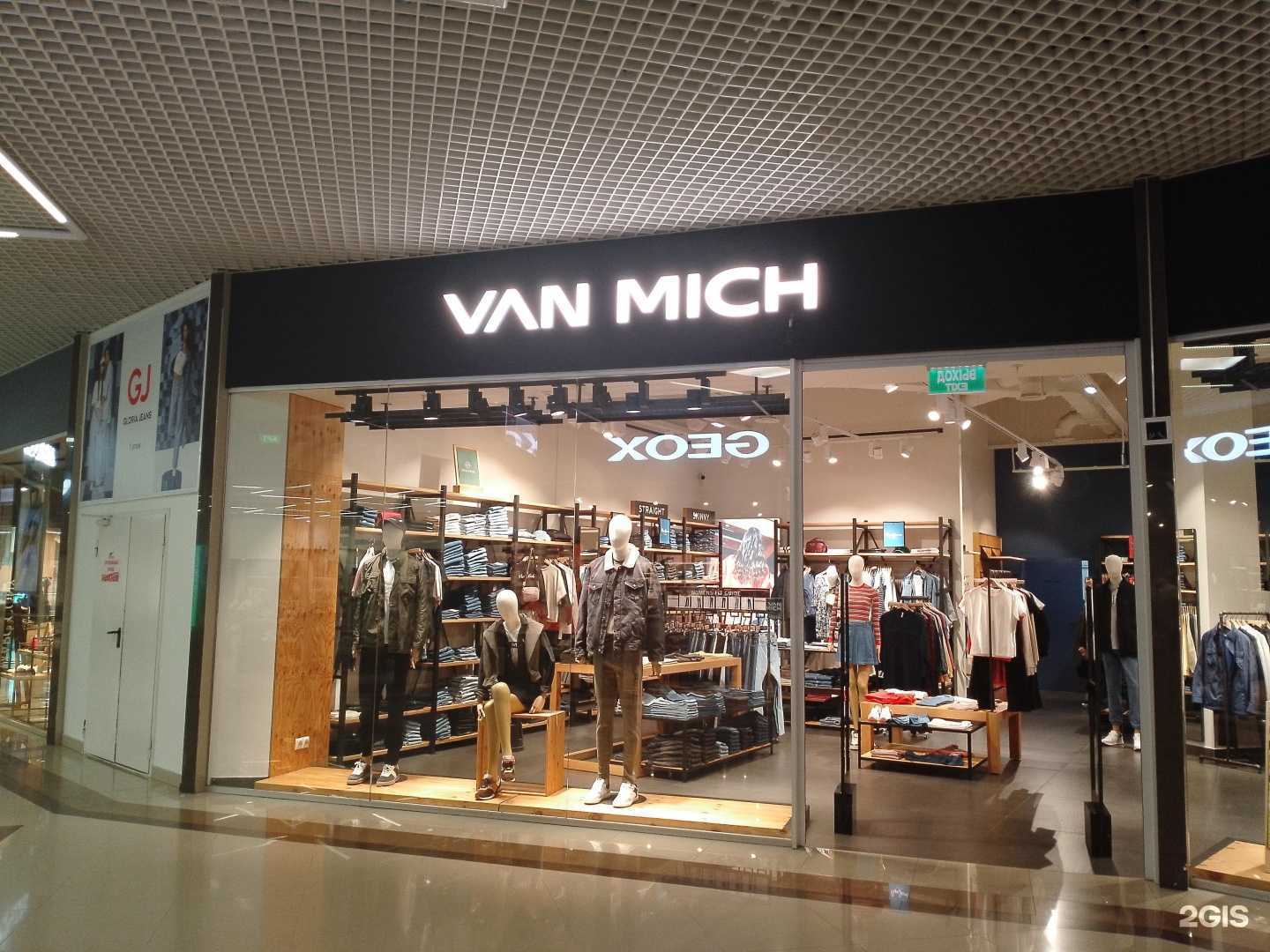 Отзывы на компанию Van Mich в Анапе c фото