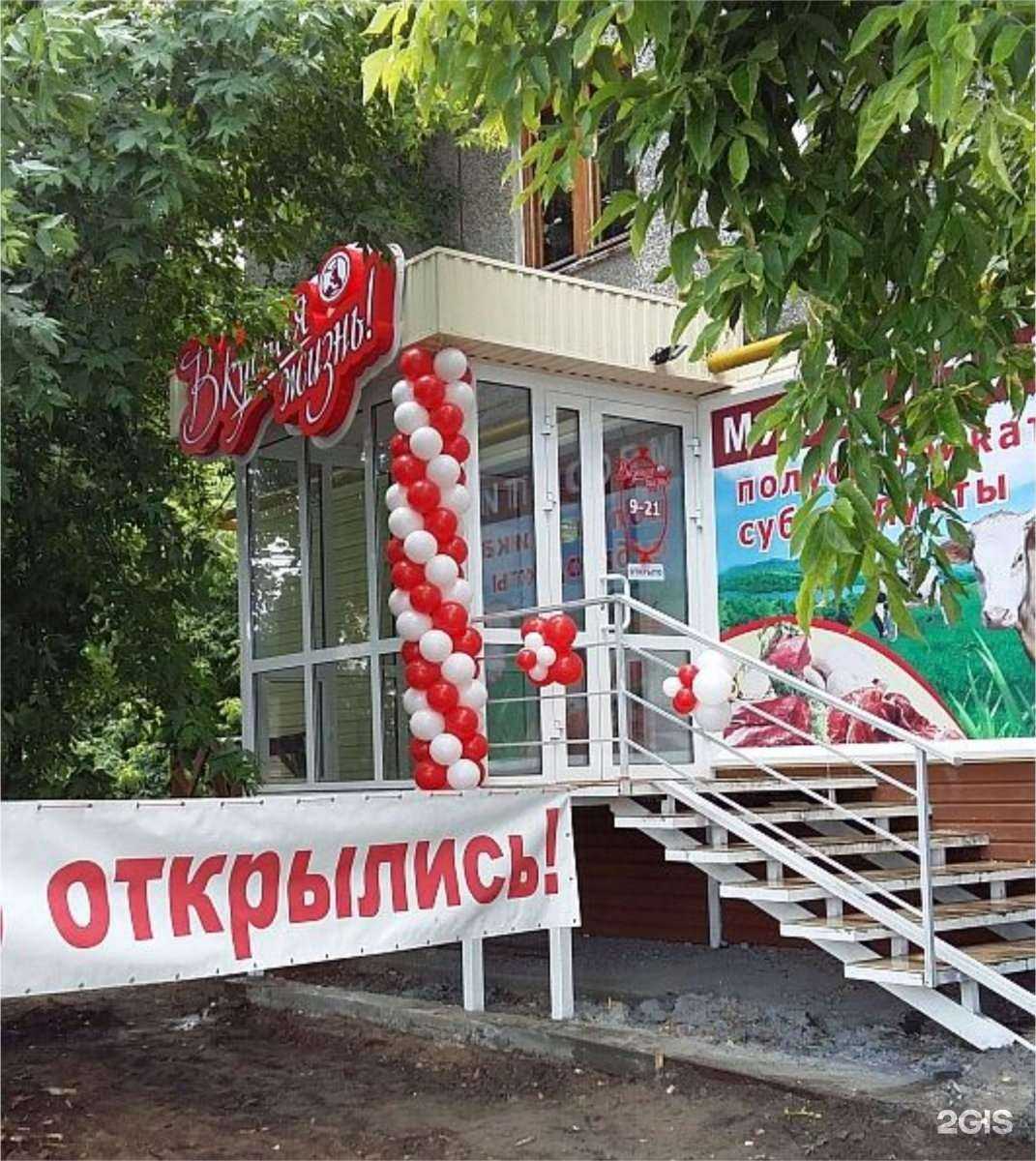 Отзывы на компанию Вкусная жизнь в Барнауле c фото