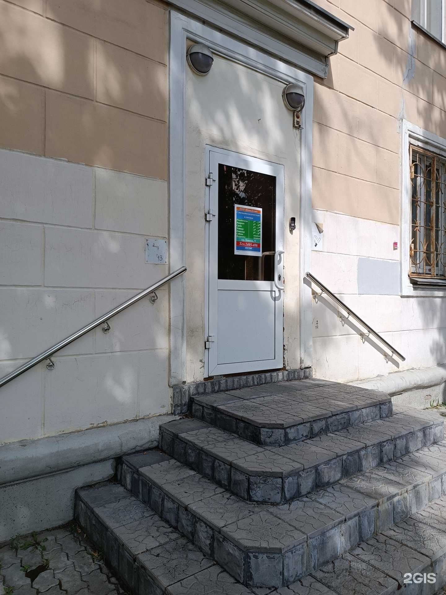 Отзывы на компанию Витадент в г. Нижний Новгород c фото