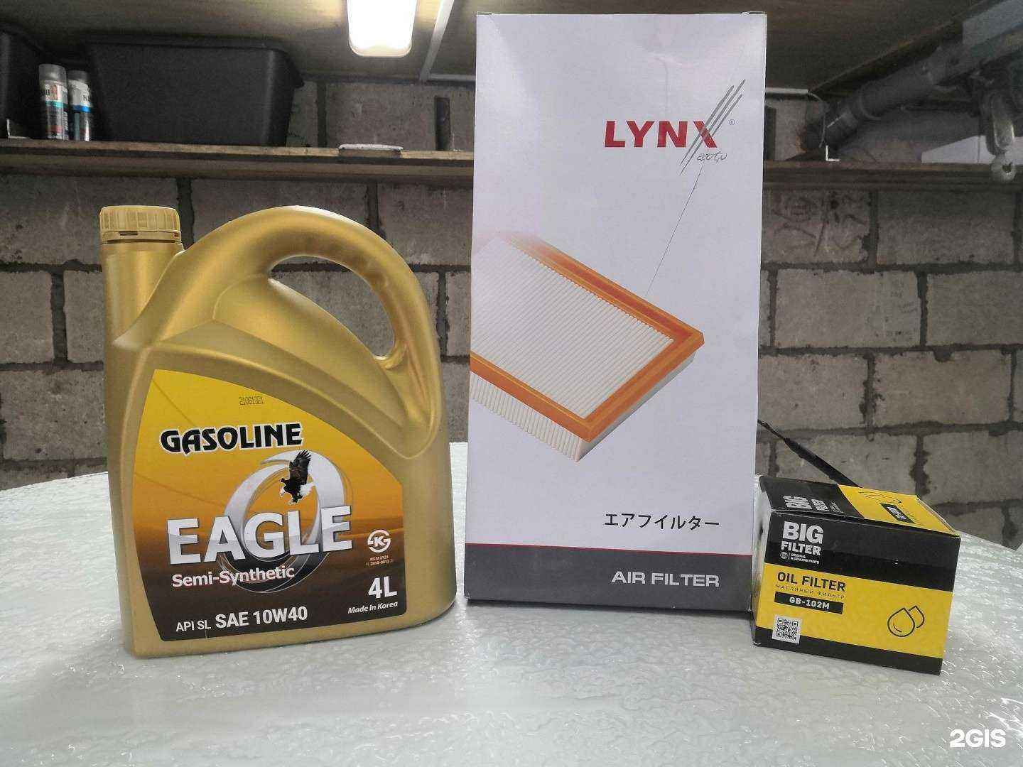 Отзывы на компанию Liqui moly в Самаре c фото