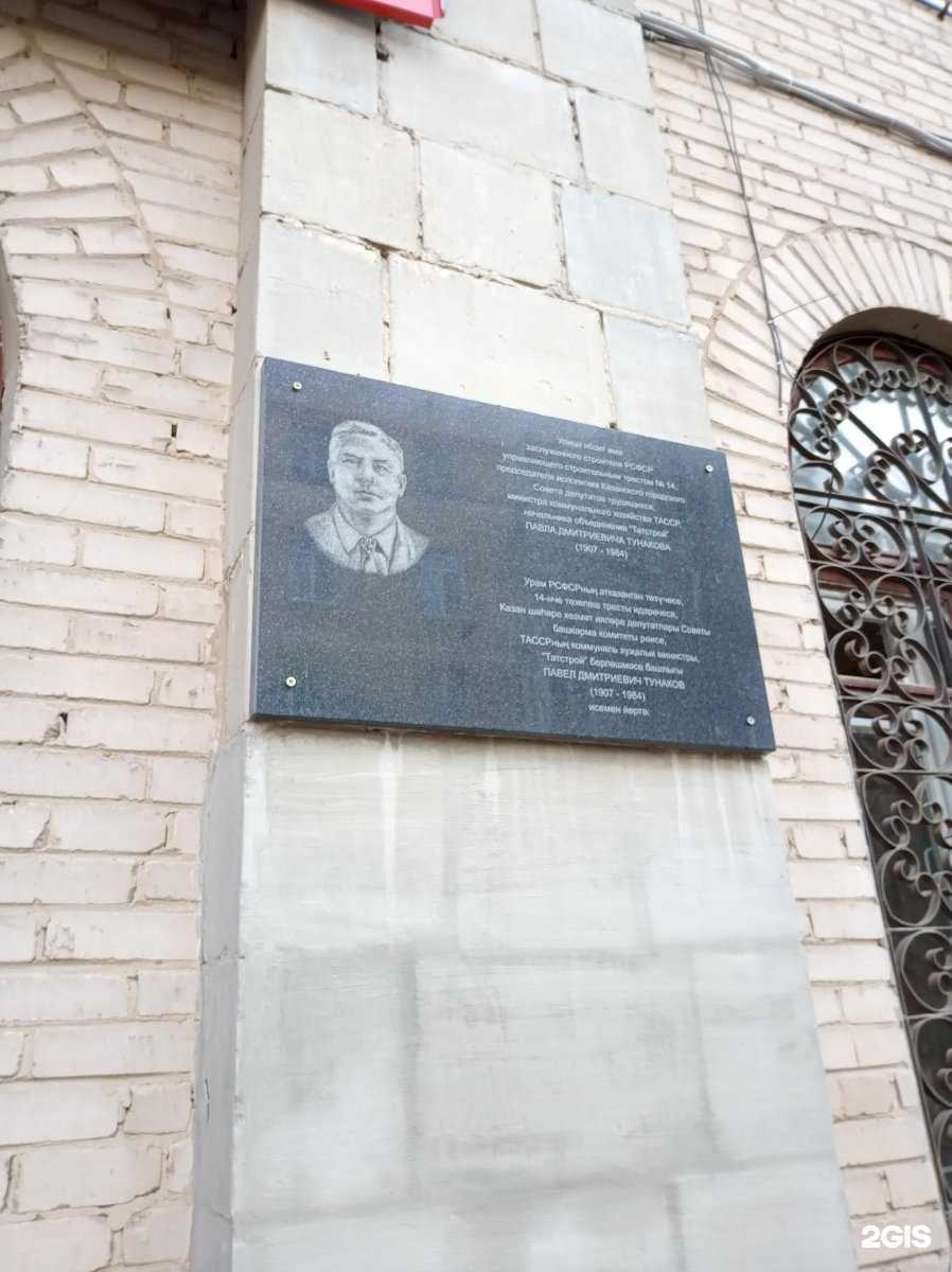 Отзывы на компанию Студия косметологии и массажа в Казани c фото - фотография 2 из 2