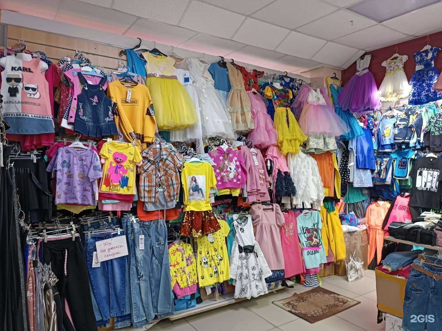 Отзывы на компанию Магазин детской одежды в г. Барнаул c фото