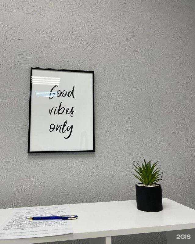 Отзывы на компанию Студия восстановления и выпрямления волос в г. Сургут c фото