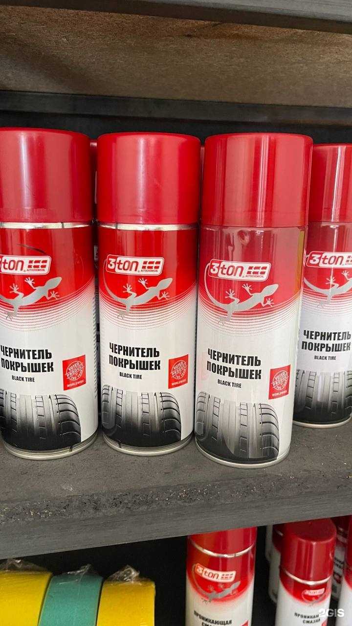 Отзывы на компанию АвтоHelp в Астрахани c фото