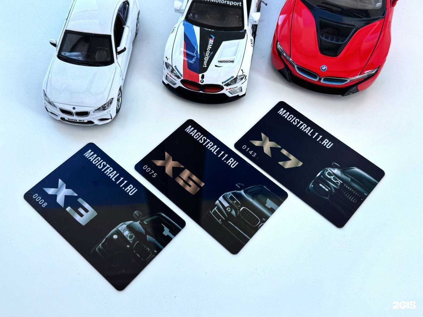 Отзывы на компанию Magistral11.ru в г. Сыктывкар c фото