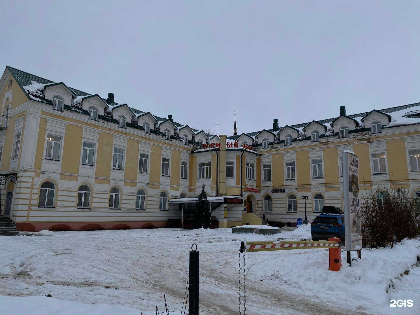 Отзывы на компанию Севертранс-тур в г. Великий Устюг c фото