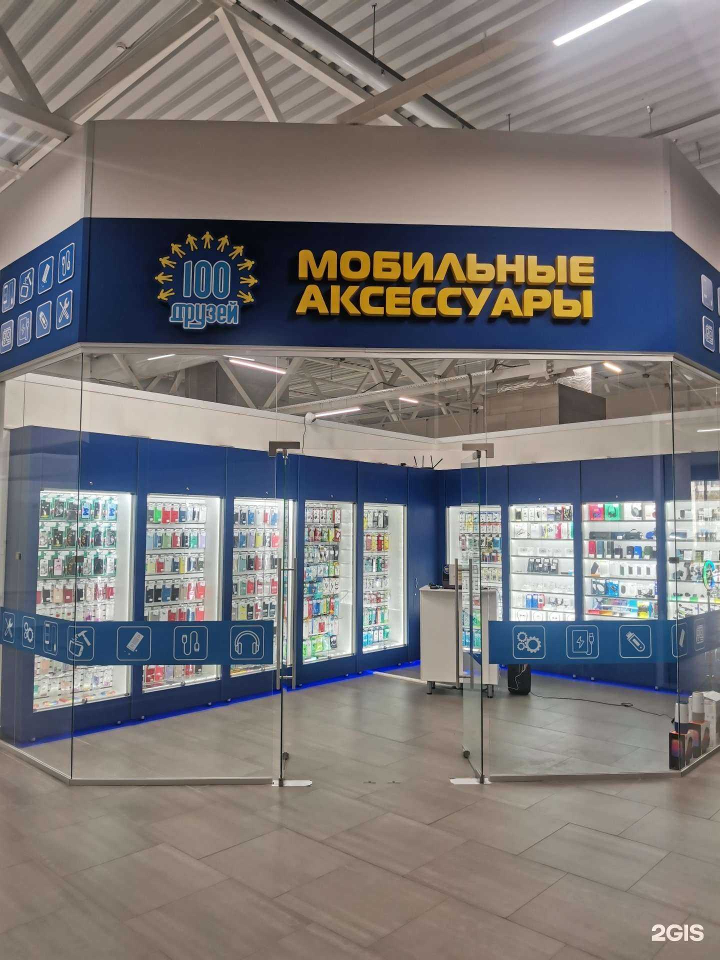 Отзывы на компанию 100 друзей в Красноярске c фото