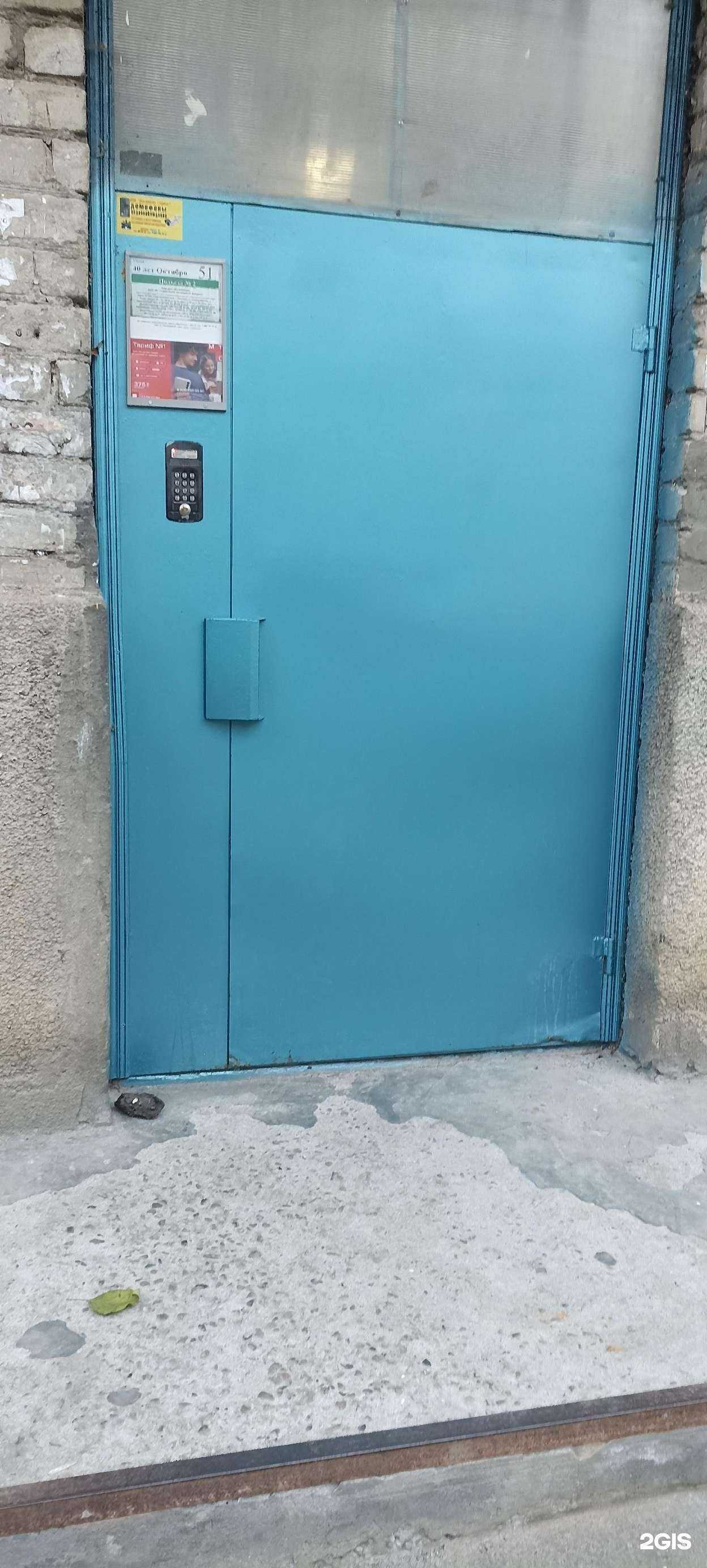 Отзывы на компанию Ортомед в Пятигорске c фото - фотография 2 из 2