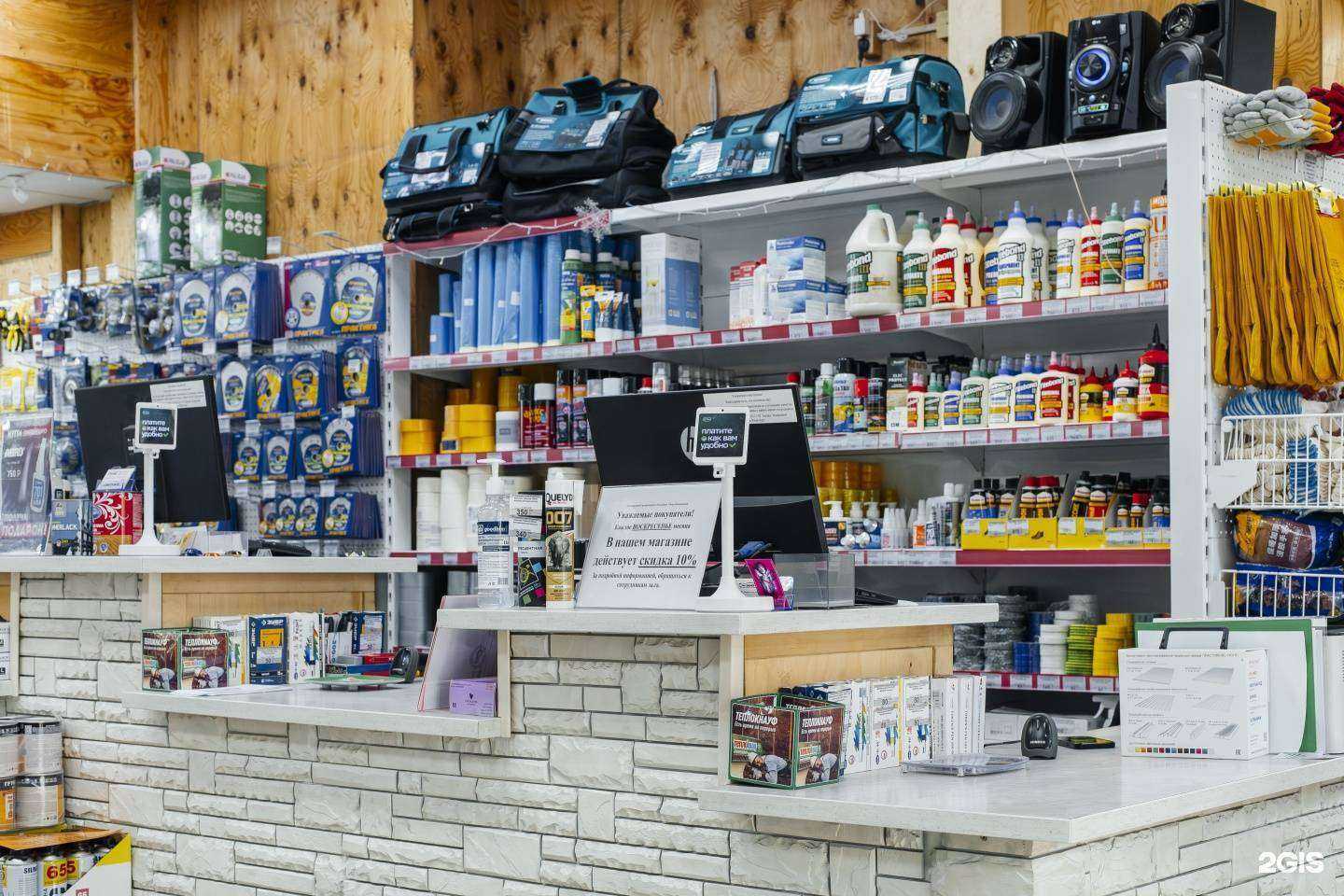 Отзывы на компанию Строймастер в г. Находка c фото